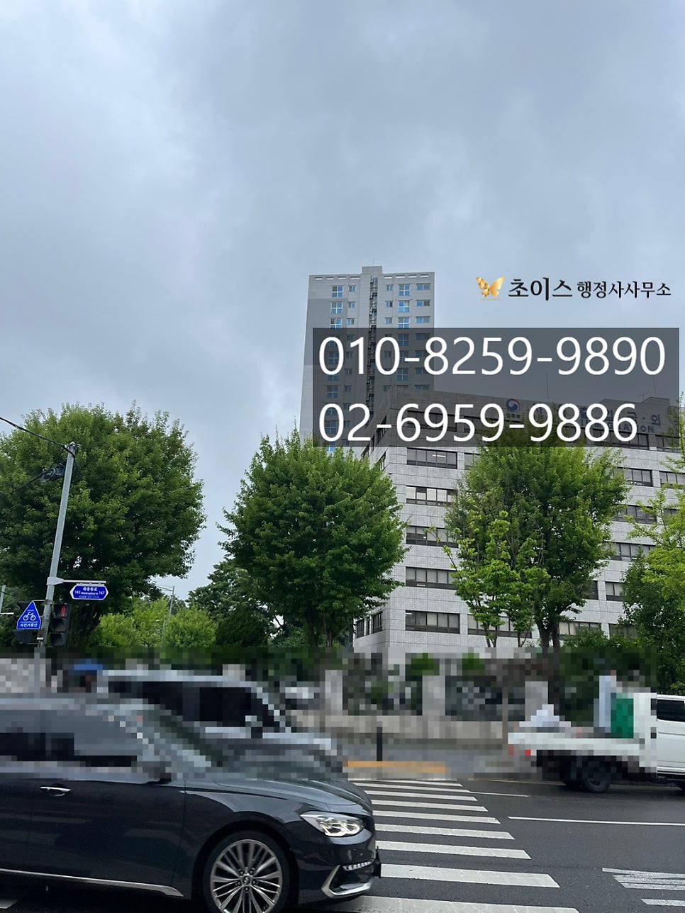 외국인 연예인 비자 발급 외국인등록 사례 2