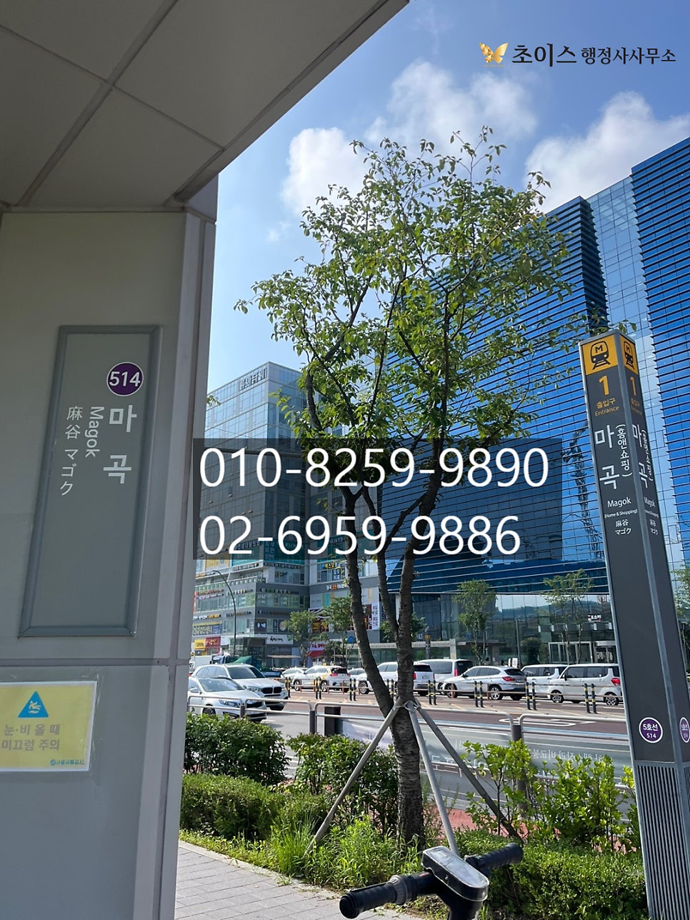 거소증 소지자 국적회복 신청 2