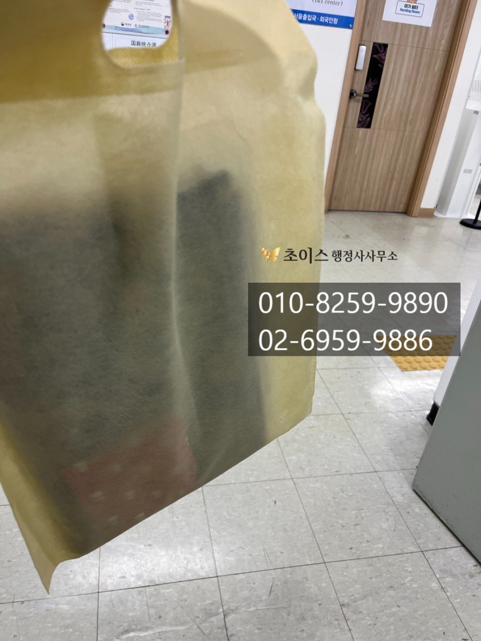 의뢰인 후기 2