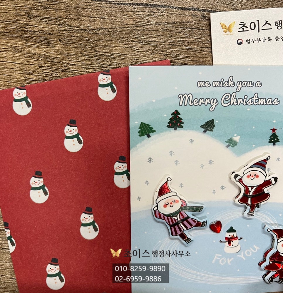 의뢰인 후기 3
