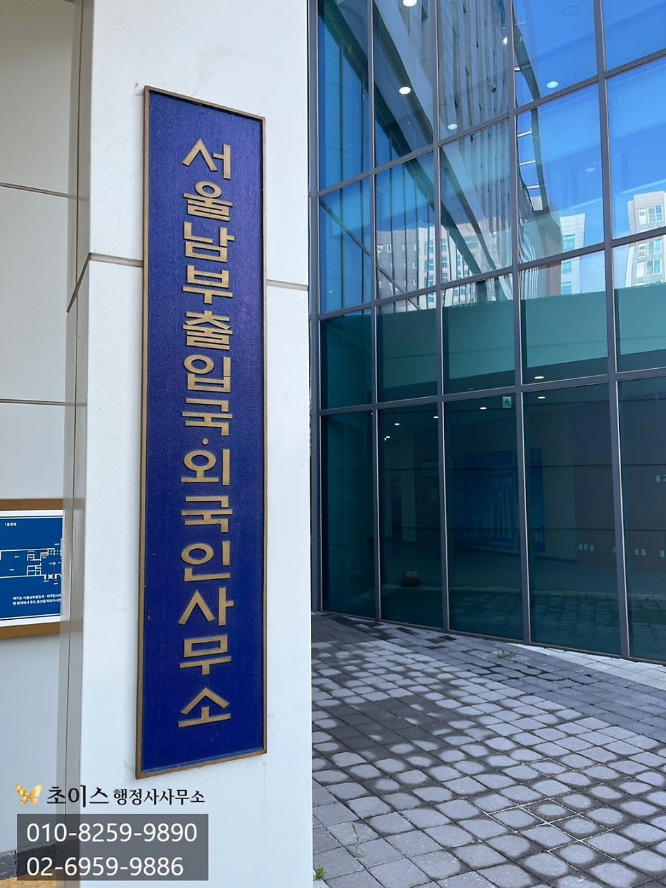 중국인 아이돌 E6 외국인등록 사례 2
