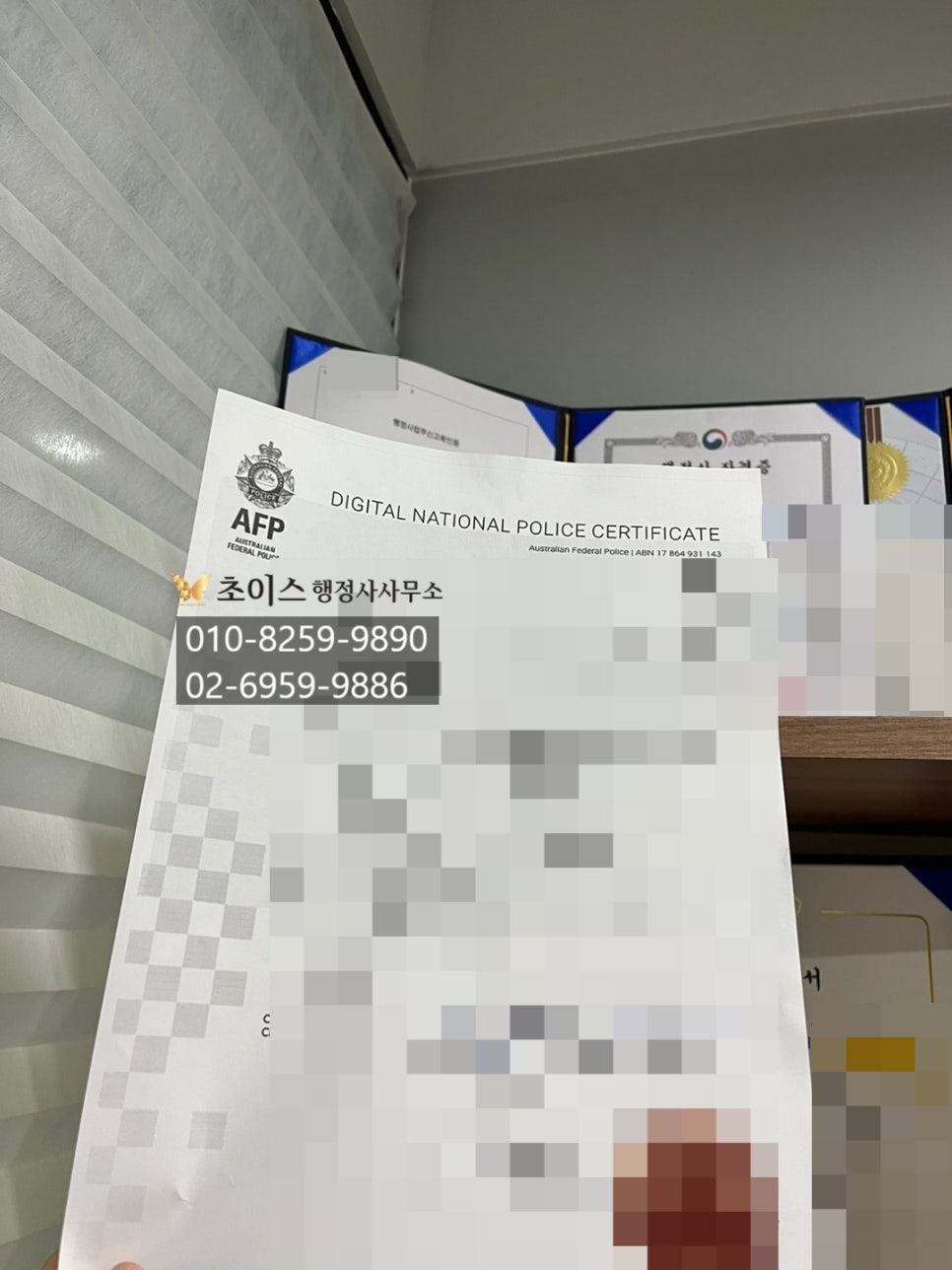 외국인 거소증 빠른 접수 발급 2