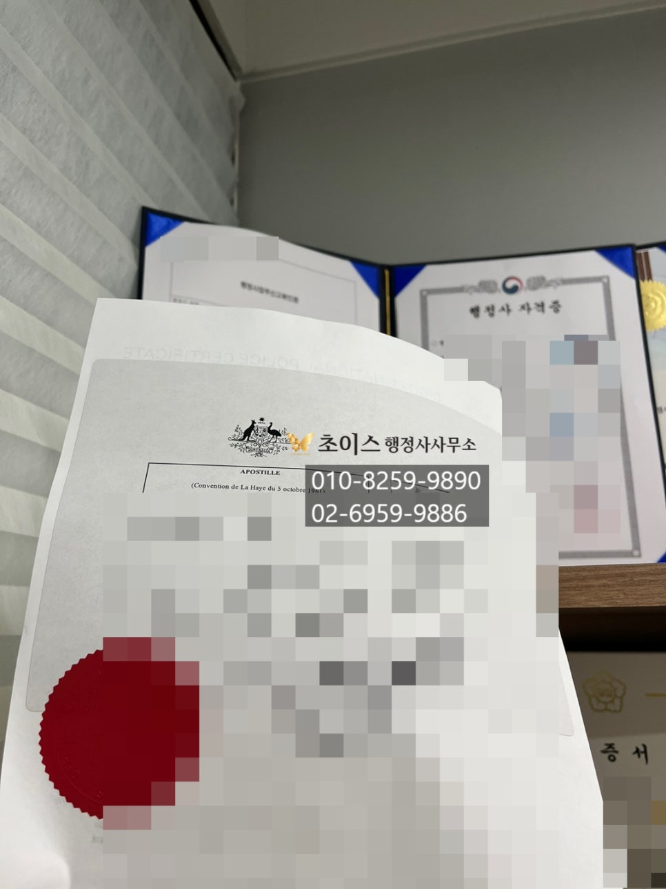 외국인 거소증 빠른 접수 발급 3