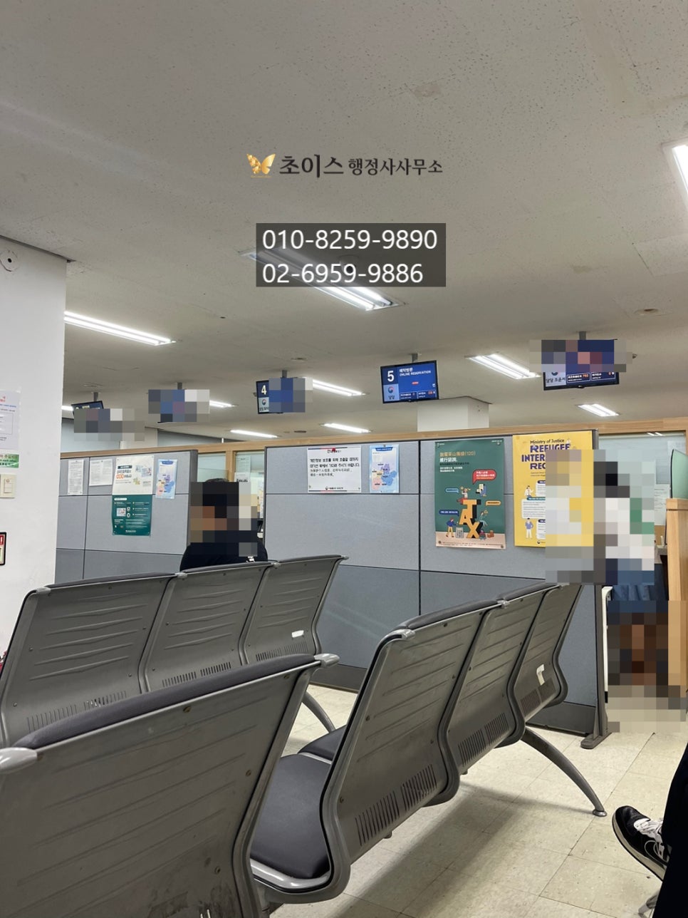 외국인 거소증 빠른 접수 발급 6