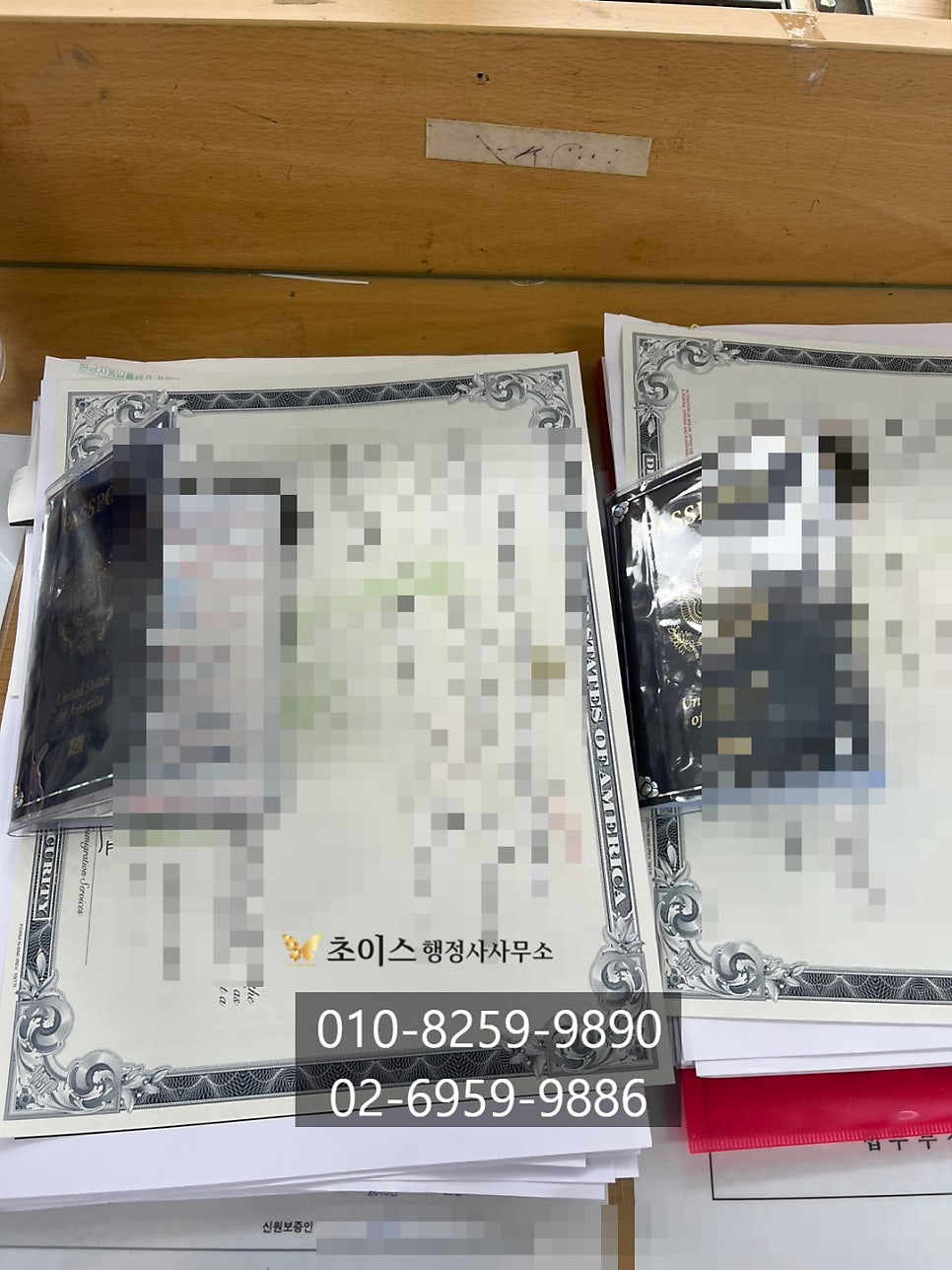 F4비자 미국 범죄기록 거소증 발급 사례 4