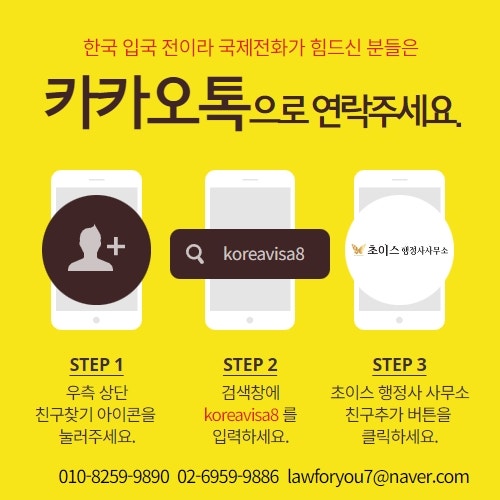 F4비자 미국 범죄기록 거소증 발급 사례 9