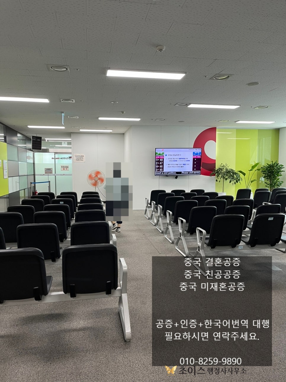 외국인 건강보험 피부양자 등록 안내 2