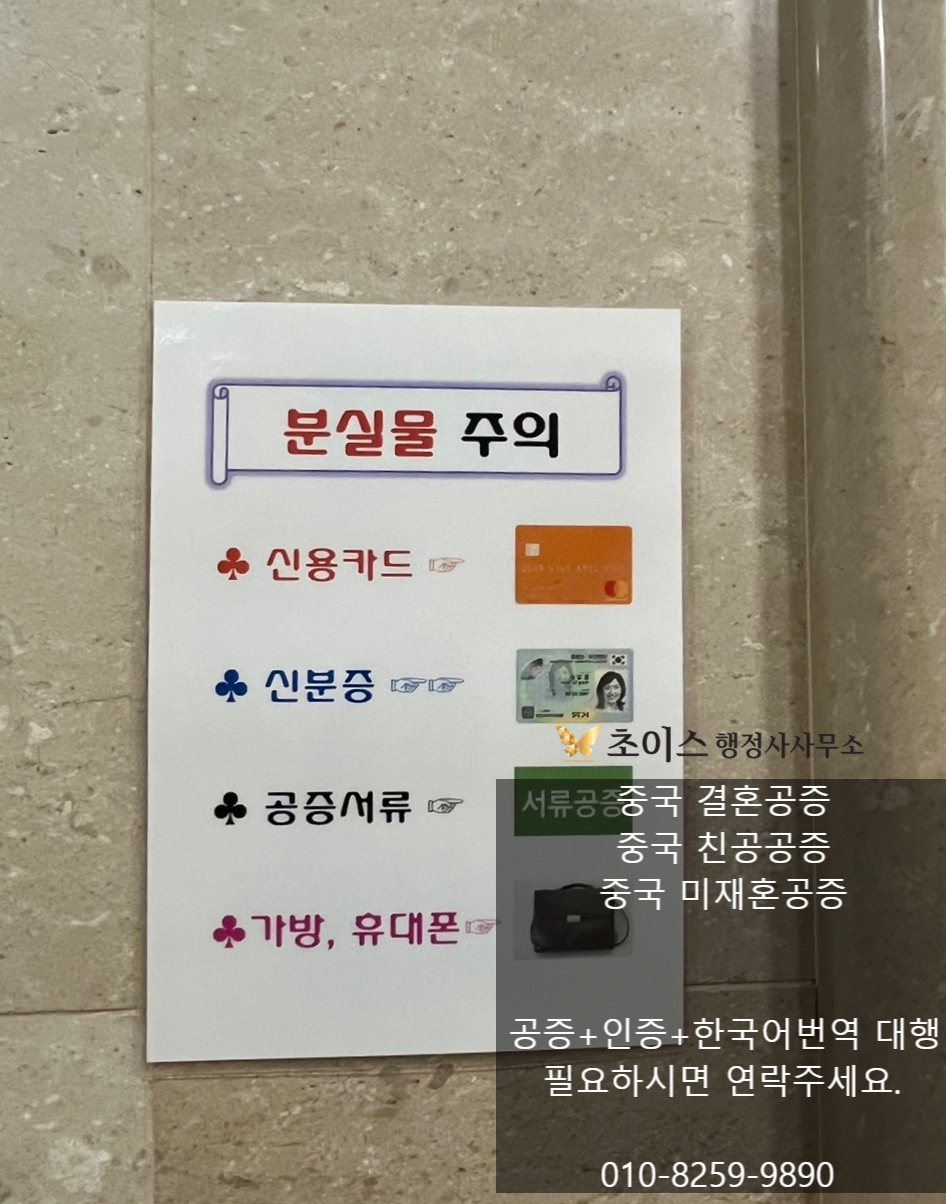 외국인 건강보험 피부양자 등록 안내 3
