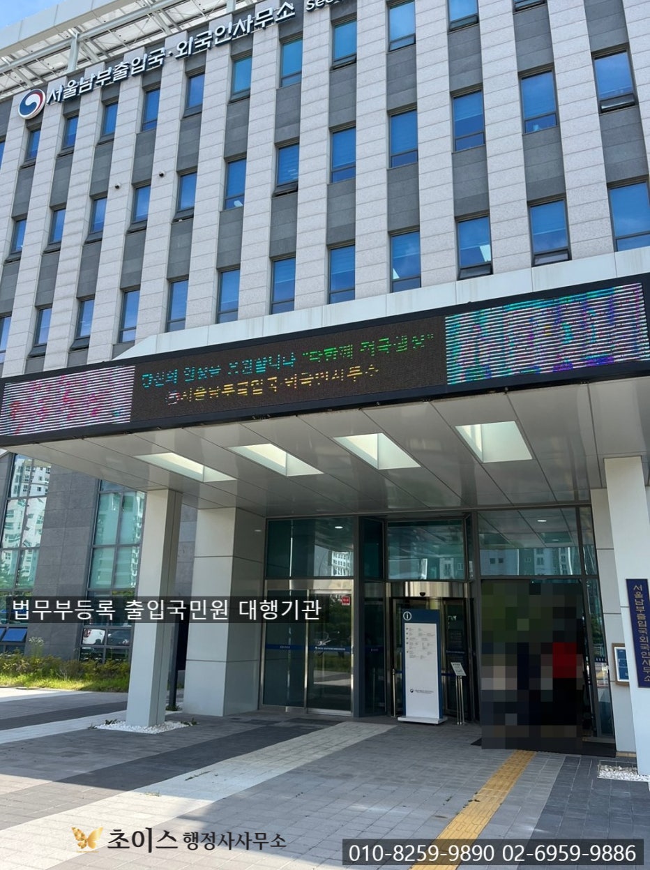 국적회복 신청 대상 미국 교포 사례 3