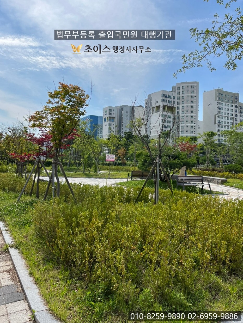국적회복 신청 대상 미국 교포 사례 7