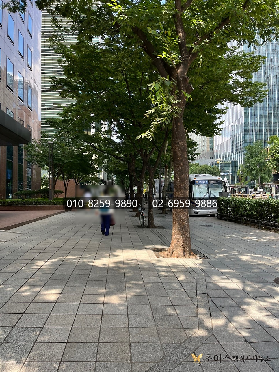 H2 방문취업 외국인등록 서류 3