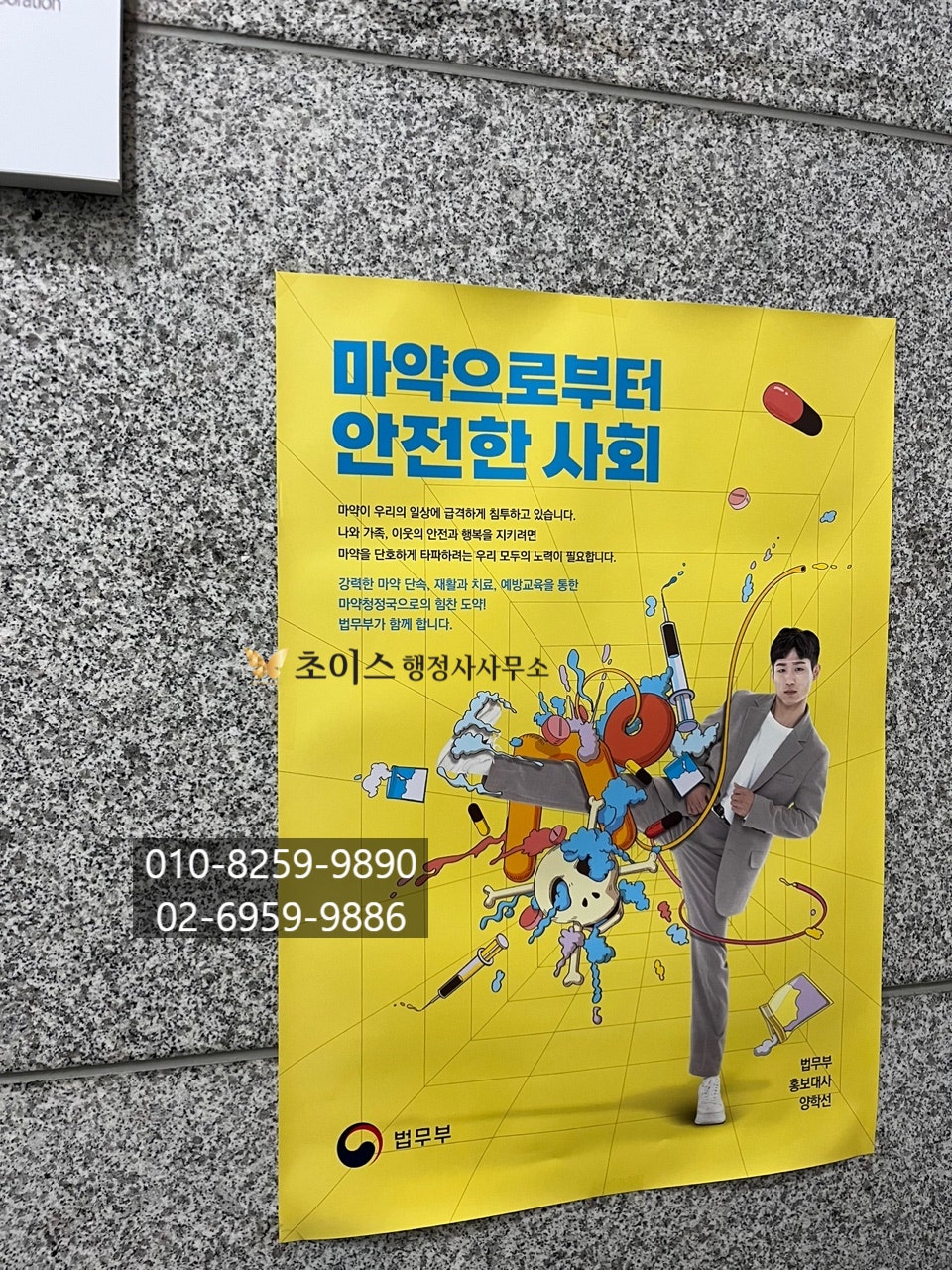 F4비자 연장 대행 예약 사례 2