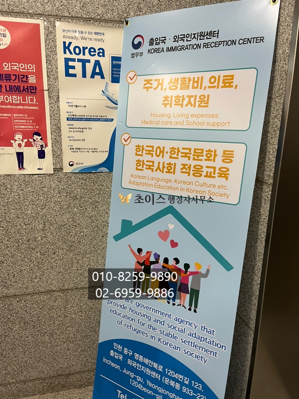 F4비자 연장 대행 예약 사례 8