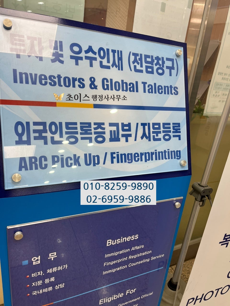 미국인 배우 E6비자 연장 사례 2