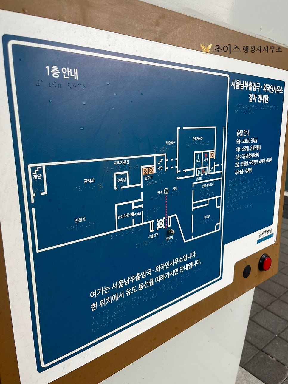 국적회복 만 65세 이상 조건 사례 3