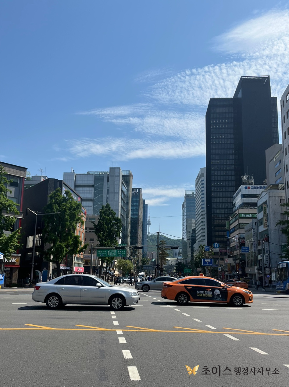 한국여권 부정사용 벌금면제 사례 3