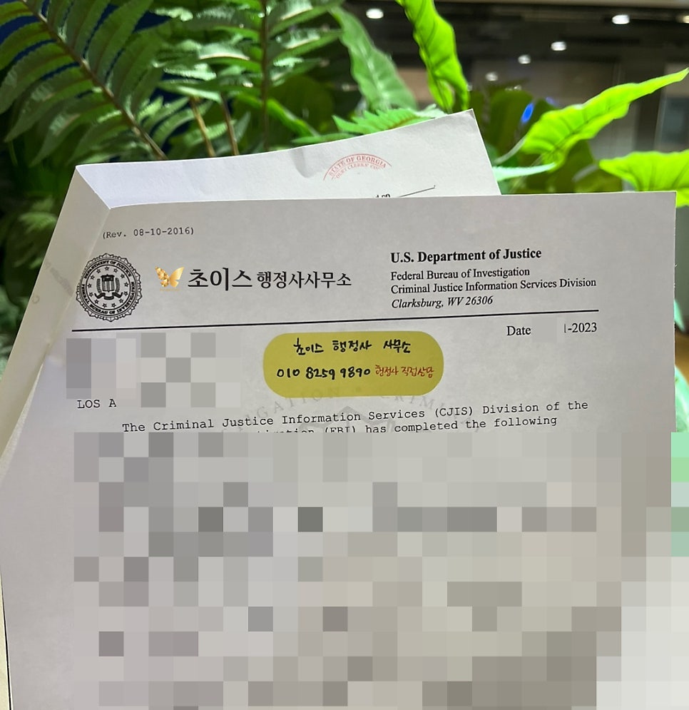 국내거소증 전국 대행 사례 5