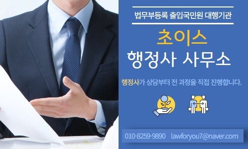거소증 사진 규격 안내 3