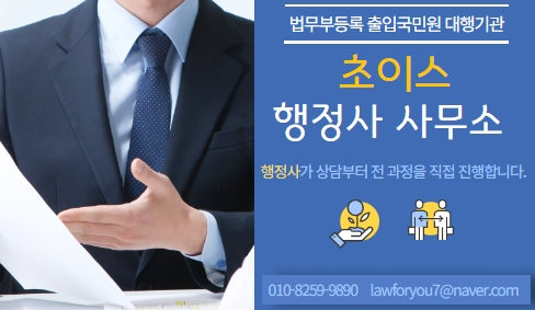 F6결혼비자 의뢰인 후기 2