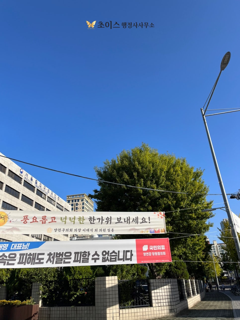 호주 시민권자 거소증 빠른 발급 사례 18