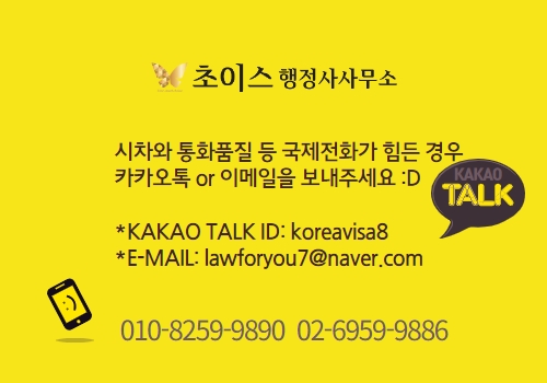 호주 시민권자 거소증 빠른 발급 사례 22