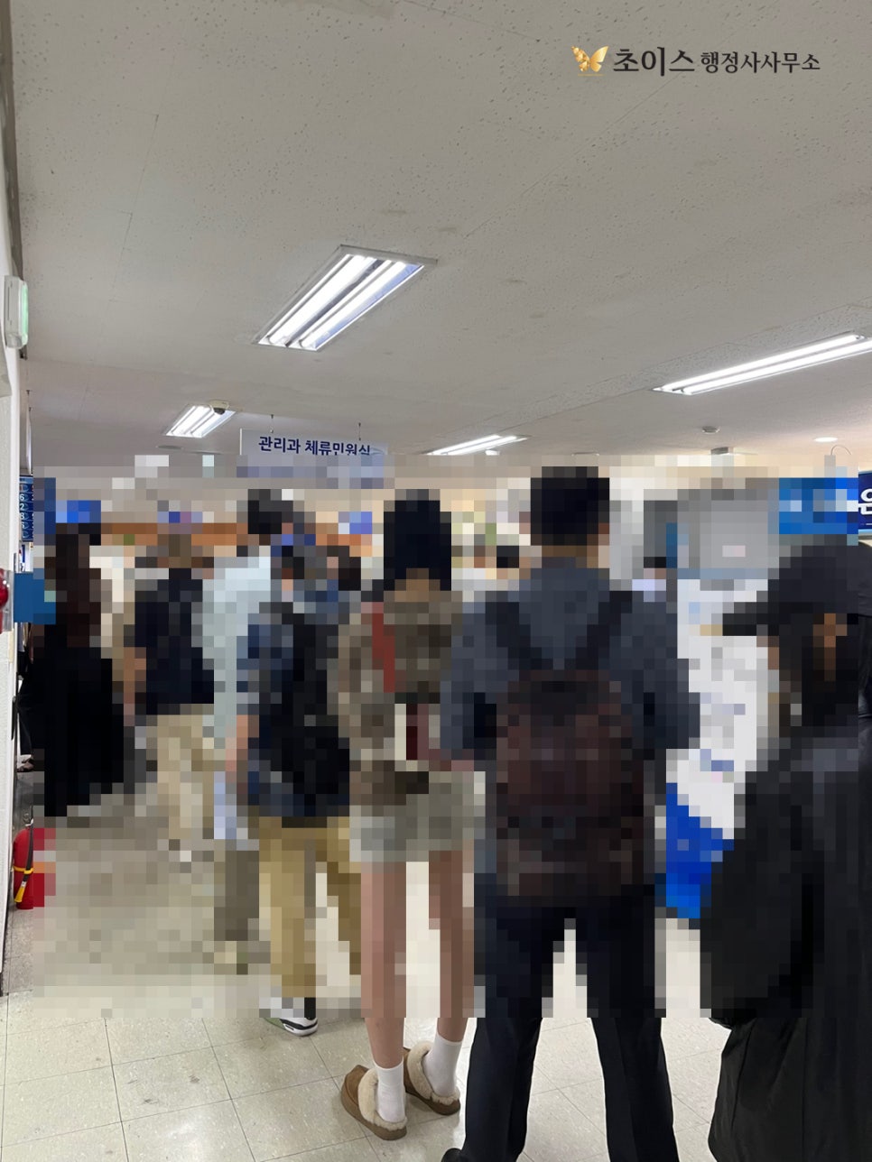 호주 시민권자 거소증 빠른 발급 사례 6