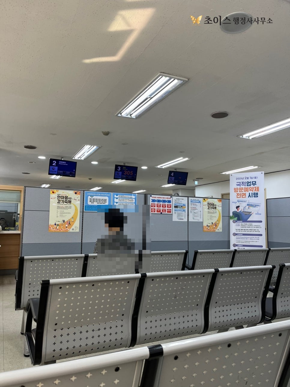 호주 시민권자 거소증 빠른 발급 사례 7