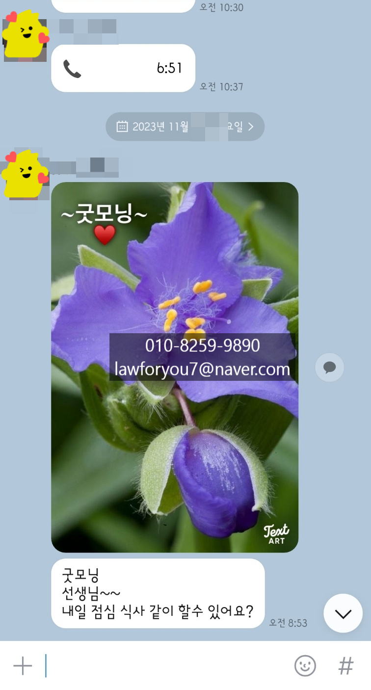 거소증신청 후기 2