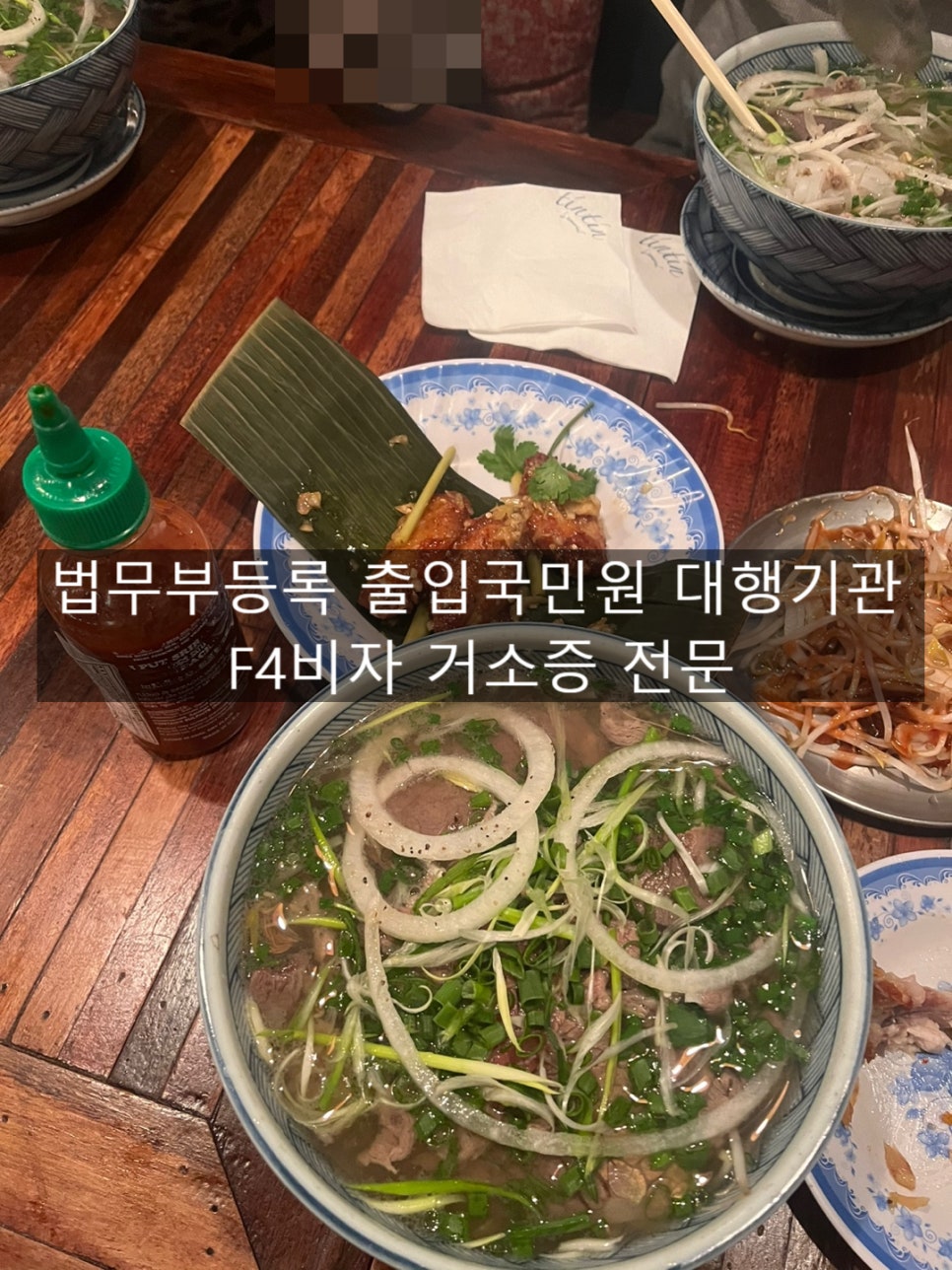 거소증신청 후기 3