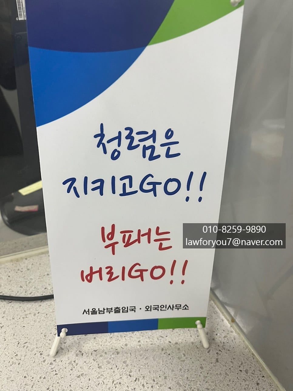 F1 연장 F4 배우자 사례 4