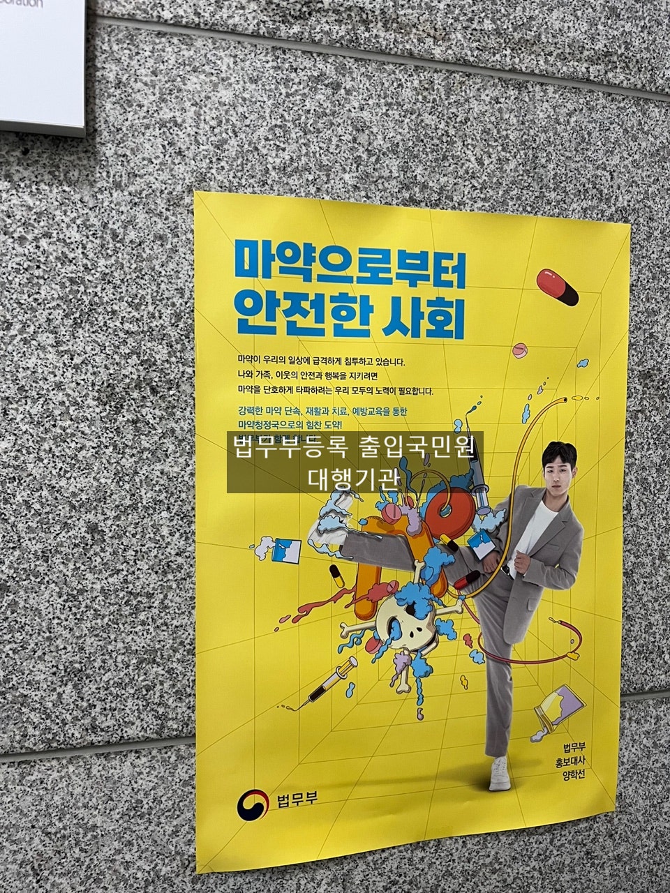 F6 결혼비자 소득요건 기준 3