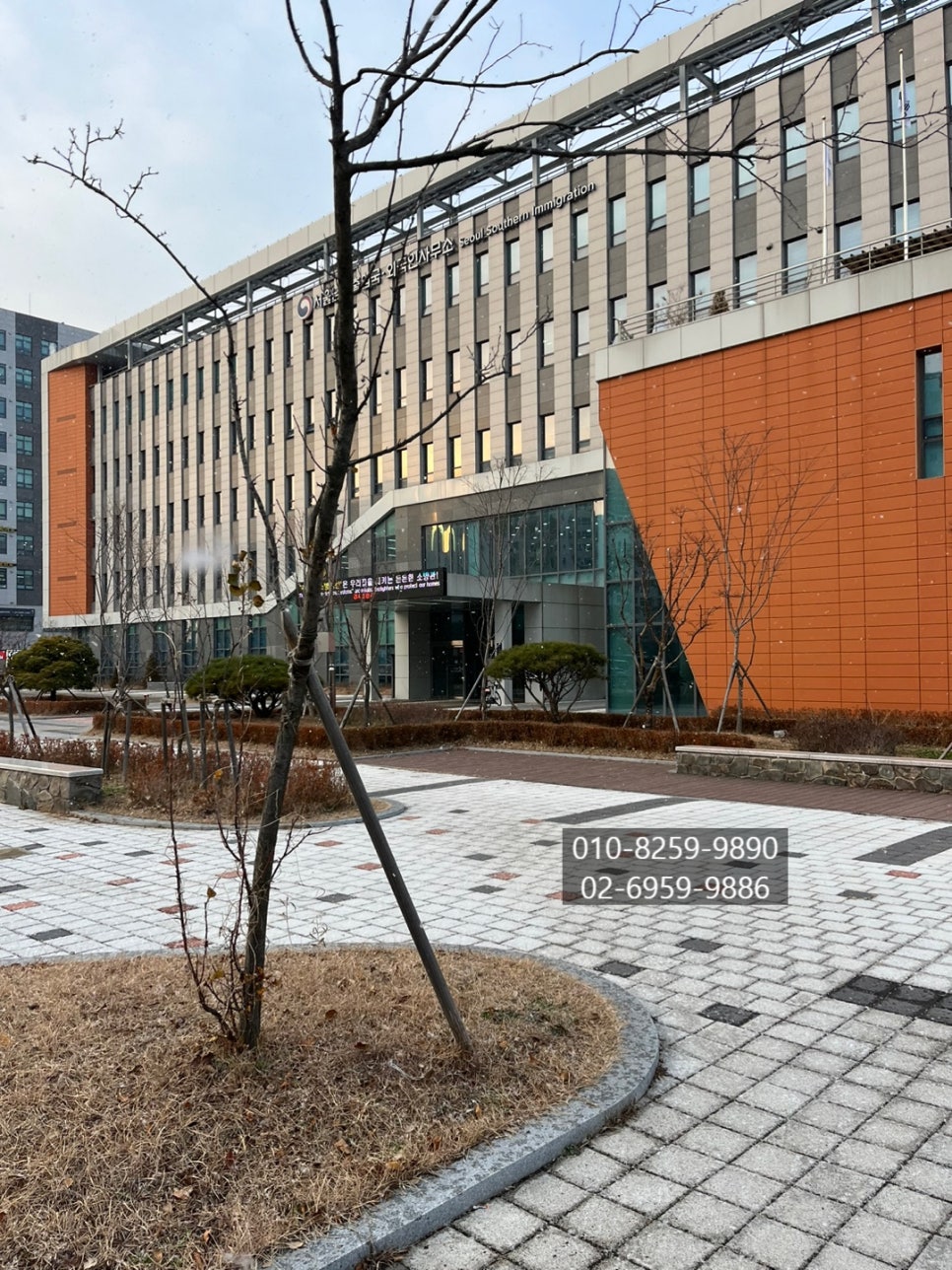 국적회복 거소증 발급 후 접수 사례 12