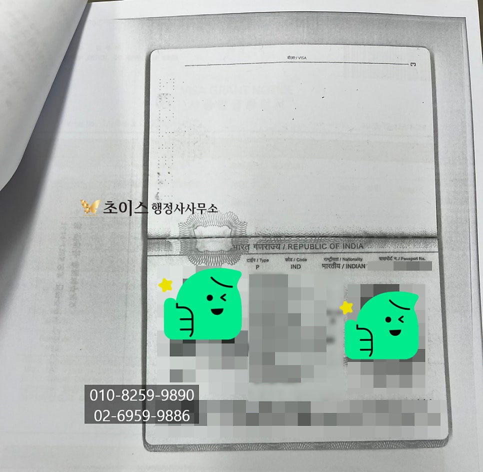 C3비자 기간연장 성공 사례 7