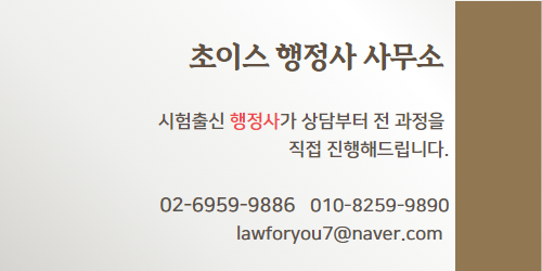 미국여권 갱신 대행 방문없이 안내 10