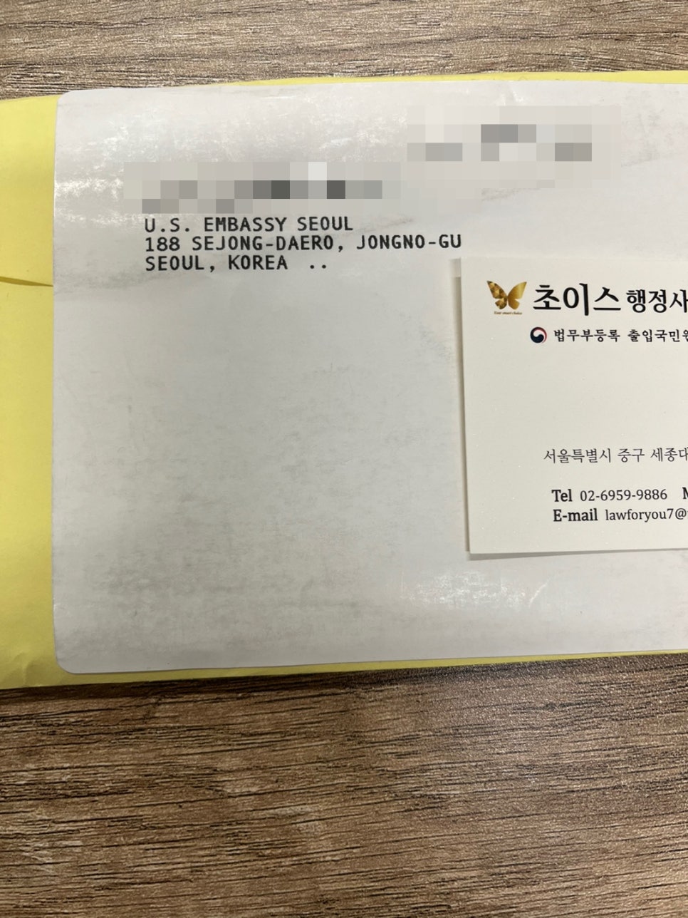 미국여권 갱신 대행 방문없이 안내 6