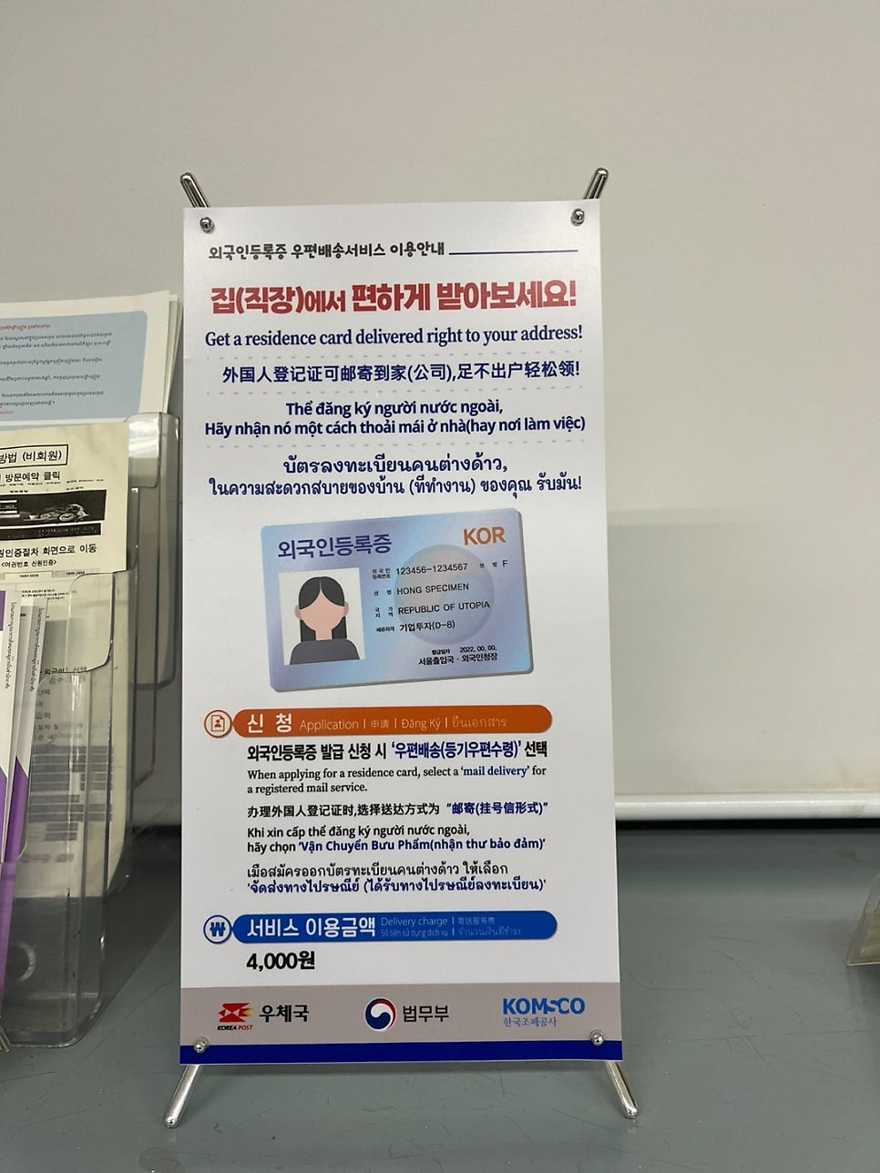 거소증 연장 방법 처리기간 5