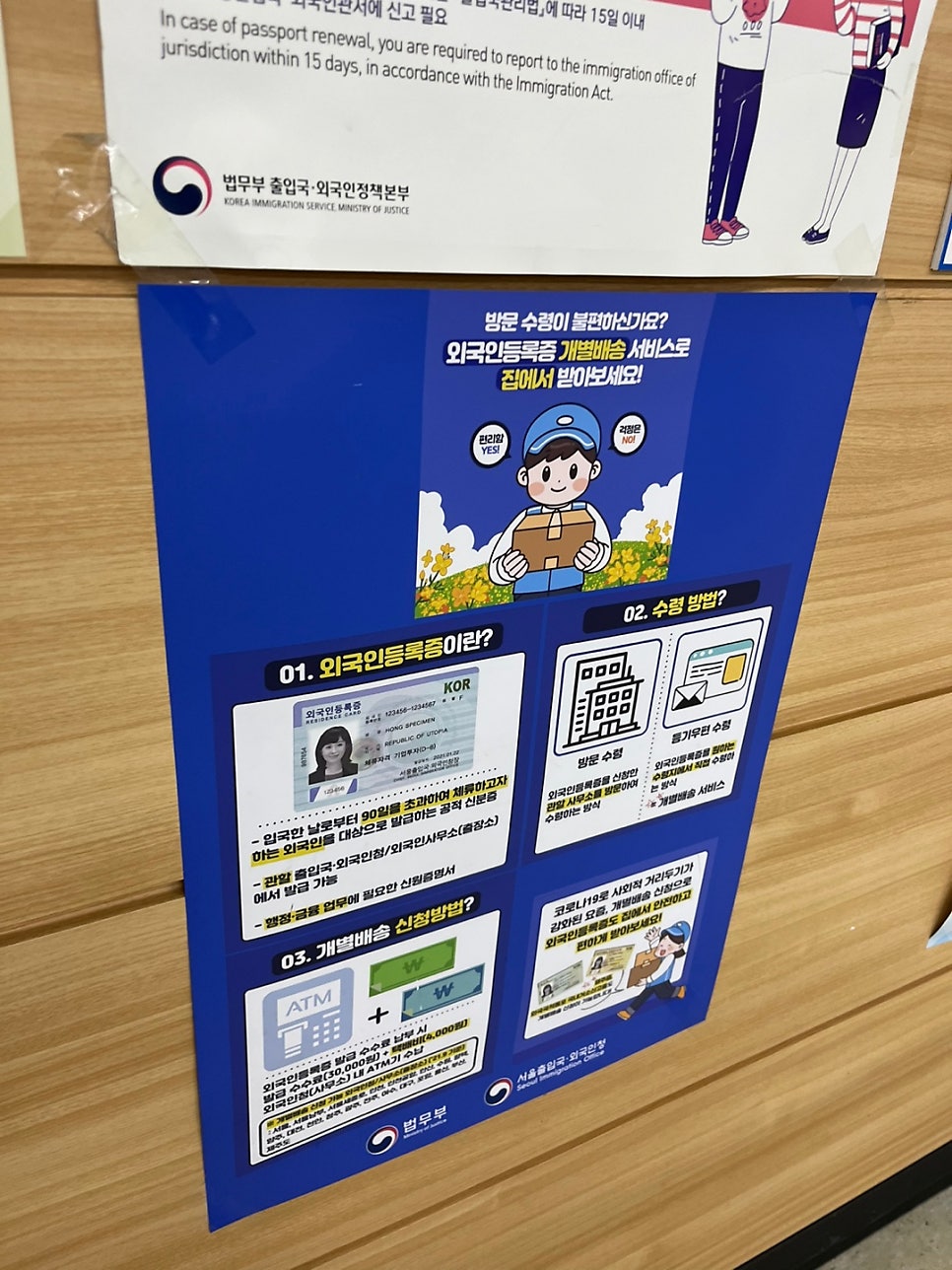 영국인 작곡가 E6비자 발급 사례 5