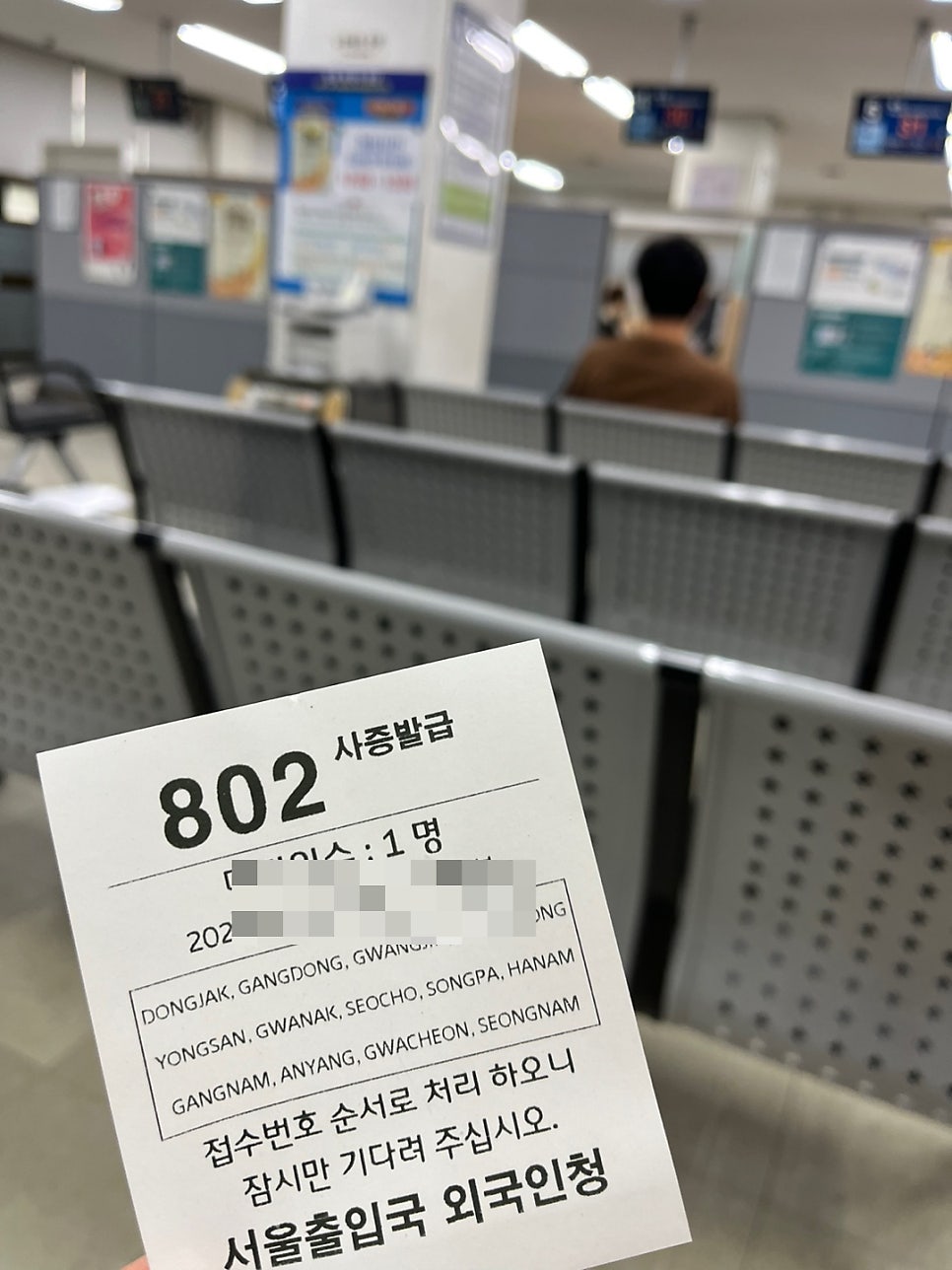 영국인 작곡가 E6비자 발급 사례 6