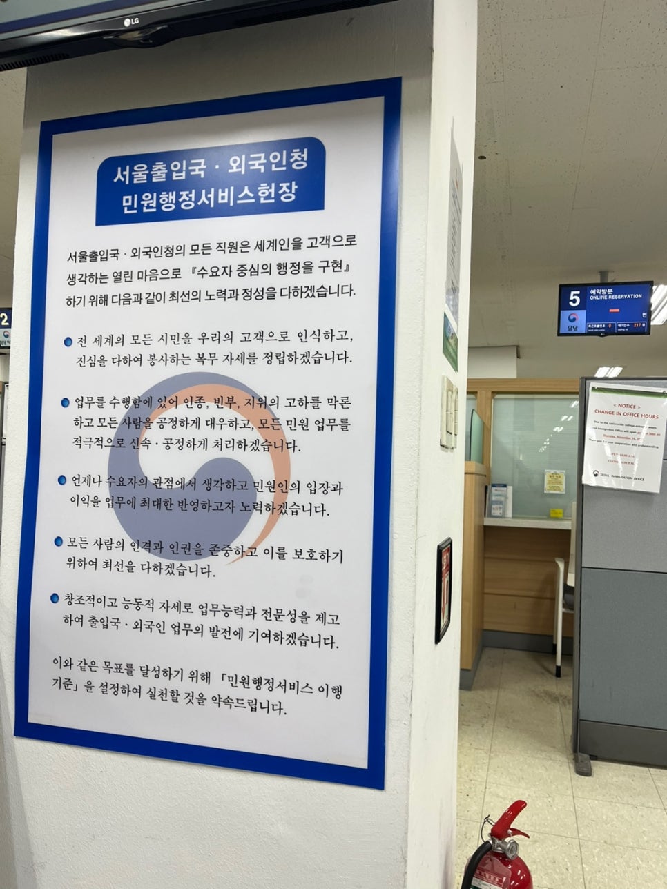 E7 중국인 주방장 조리사 연장 사례 3
