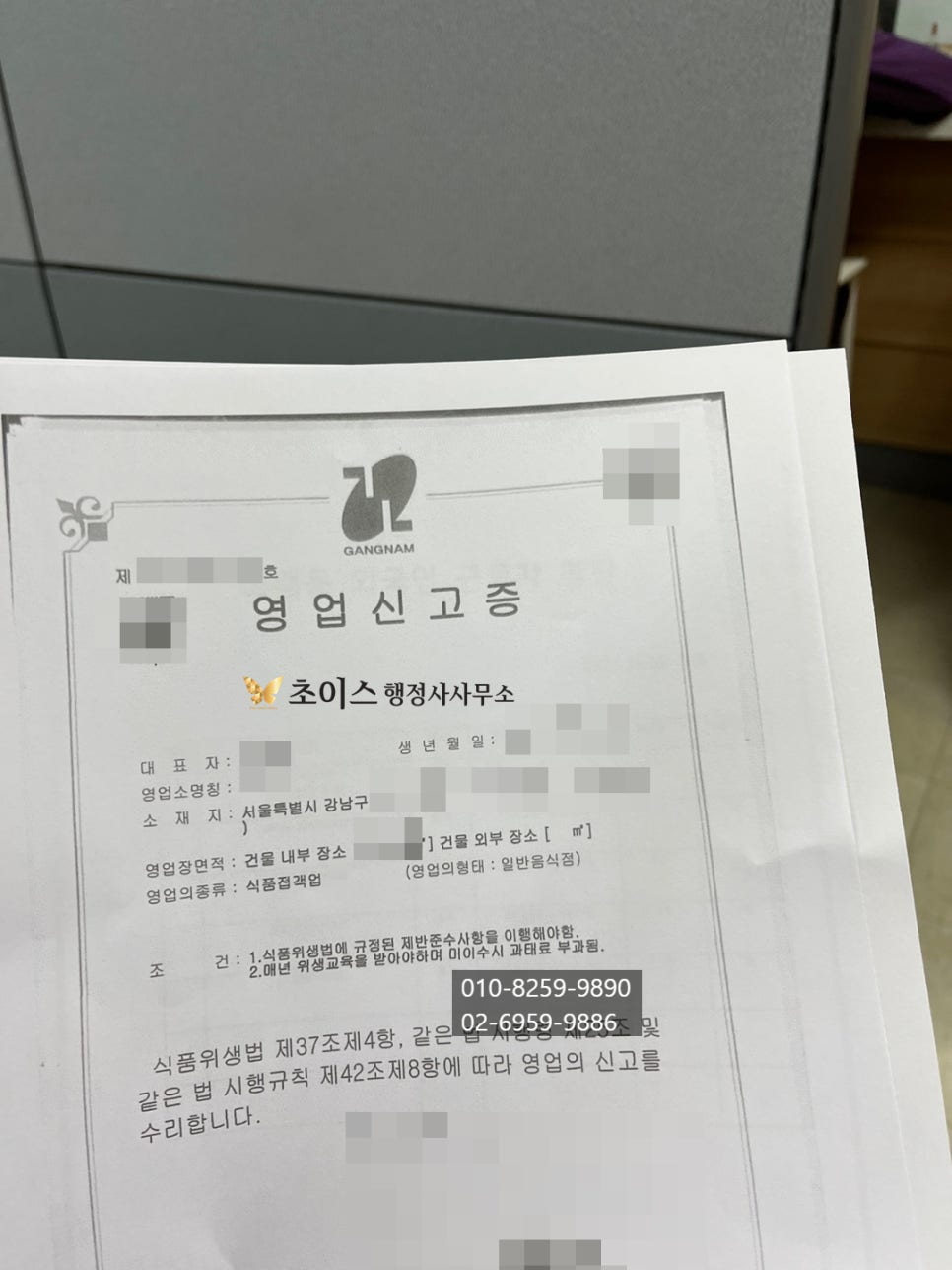 E7 중국인 주방장 조리사 연장 사례 9
