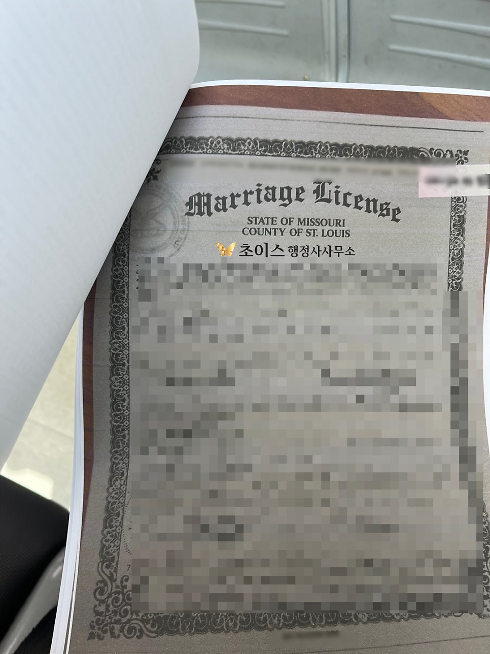 F2 연장 미국인 여권갱신 사례 4