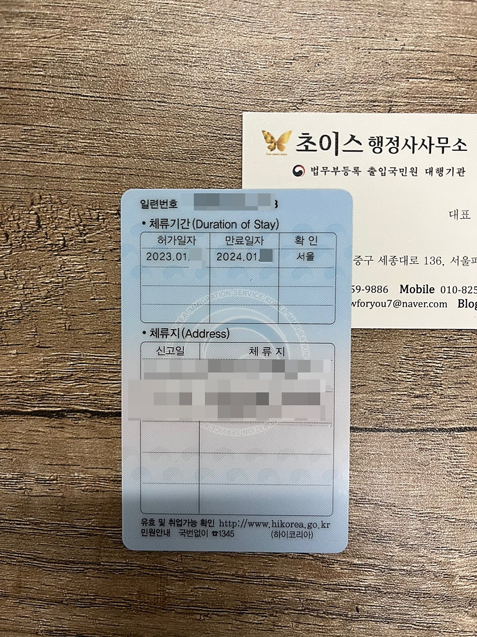 E7 연장 필요서류 핀란드 사례 4