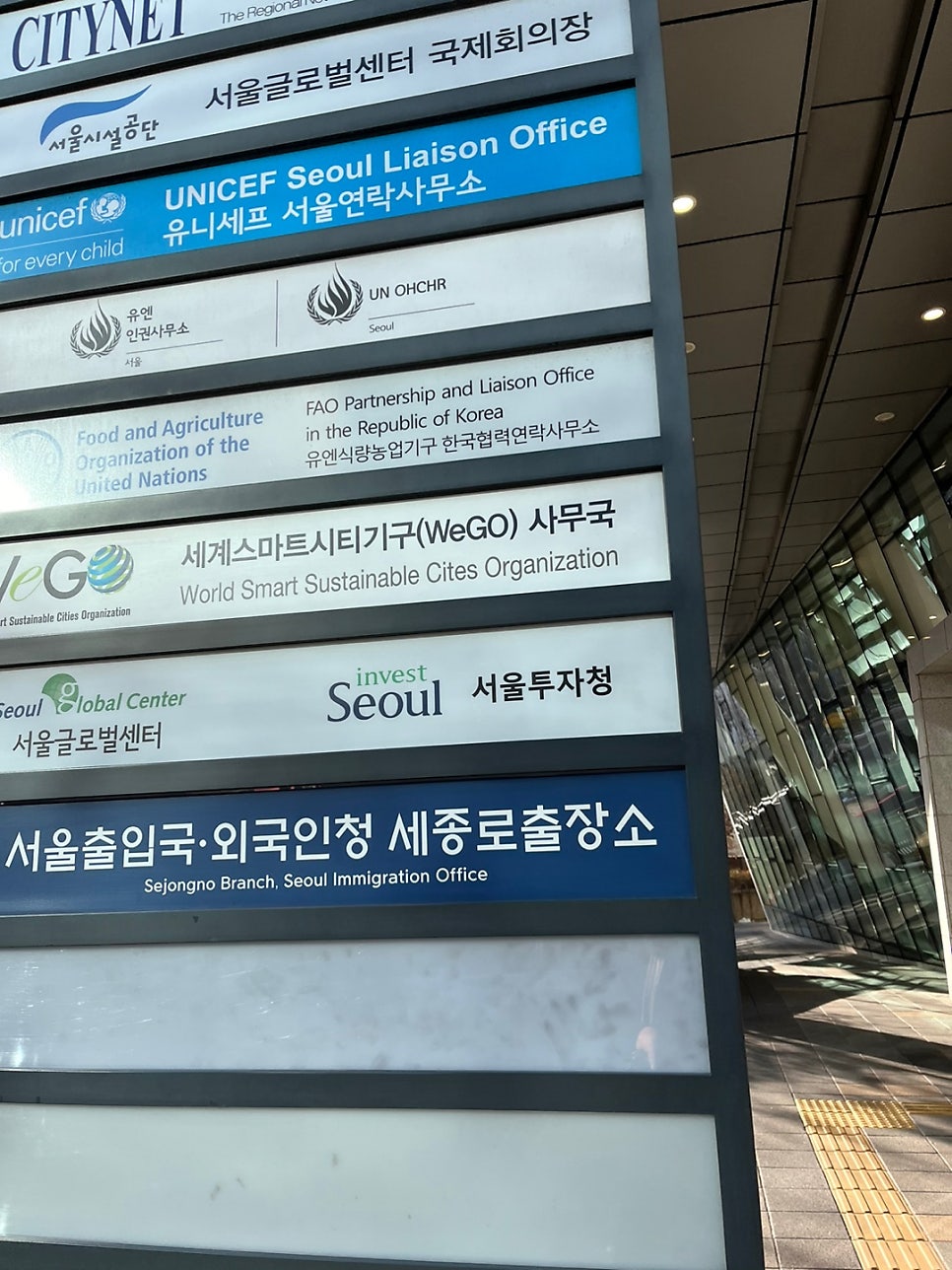 E7 연장 필요서류 핀란드 사례 7