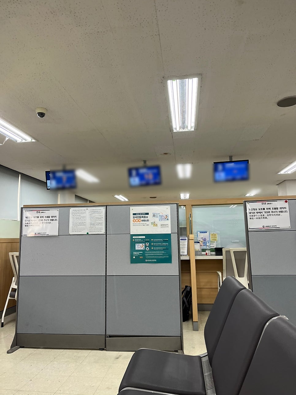거소증 신청 미국 범죄경력증명서 사례 4