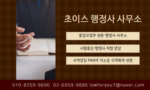 거소증 신청 미국 범죄경력증명서 사례 9
