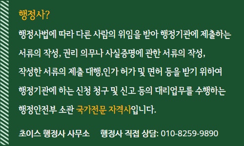 대만 가수 E6 연장 등록증 재발급 사례 10