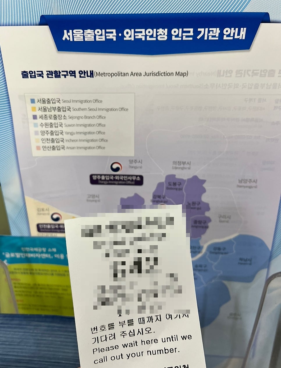 대만 가수 E6 연장 등록증 재발급 사례 4