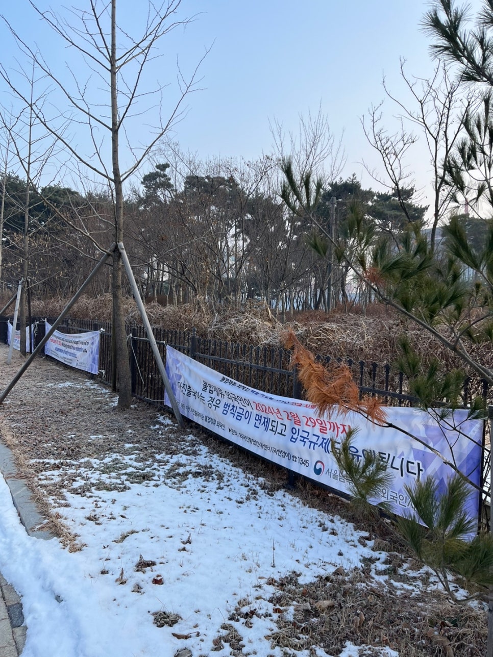 C3-8 F4비자 변경 동포입증 사례 3