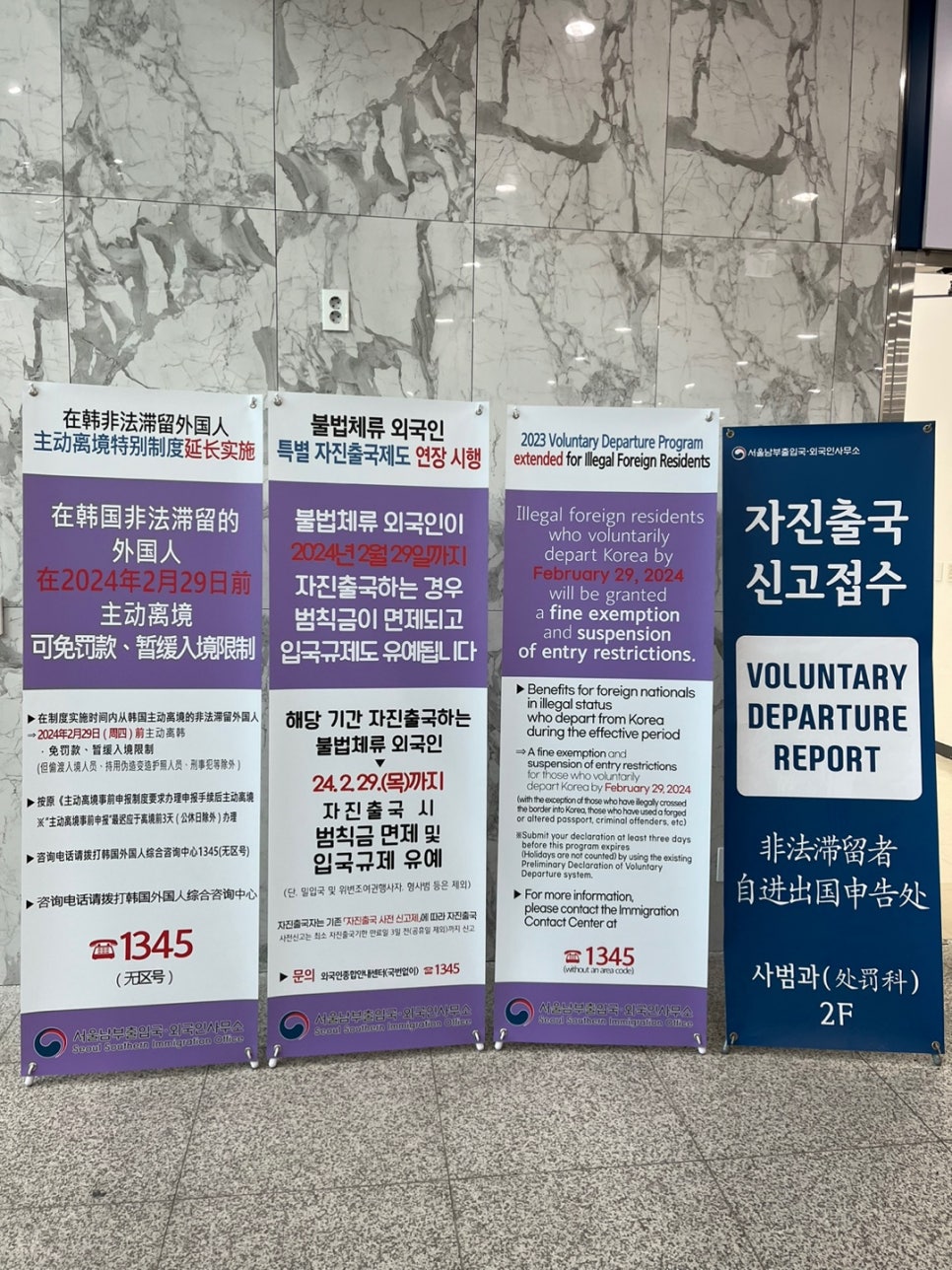 C3-8 F4비자 변경 동포입증 사례 4