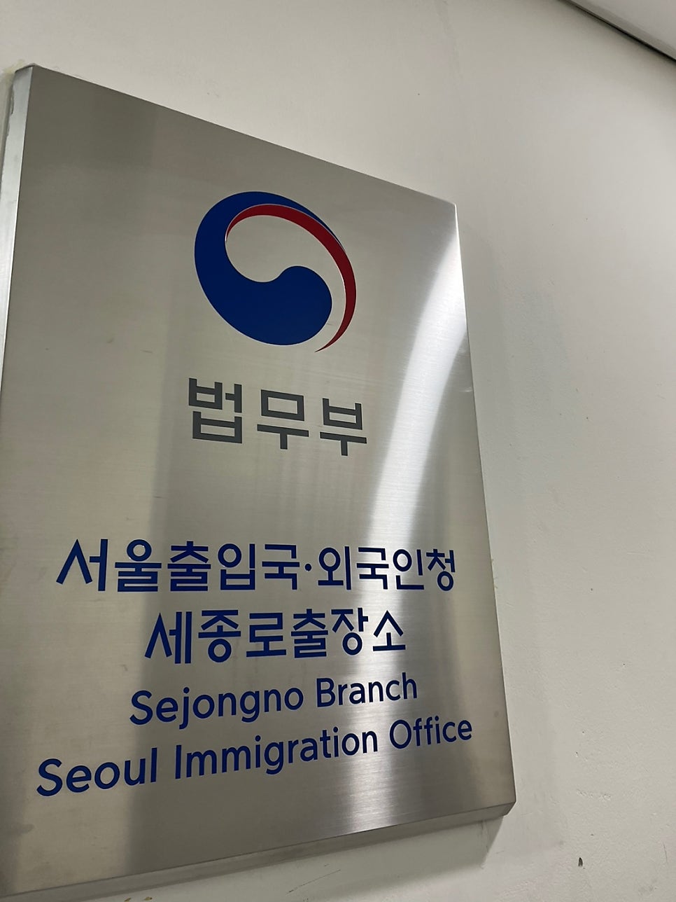 중국인 F4-27비자 연장 대행 사례 3